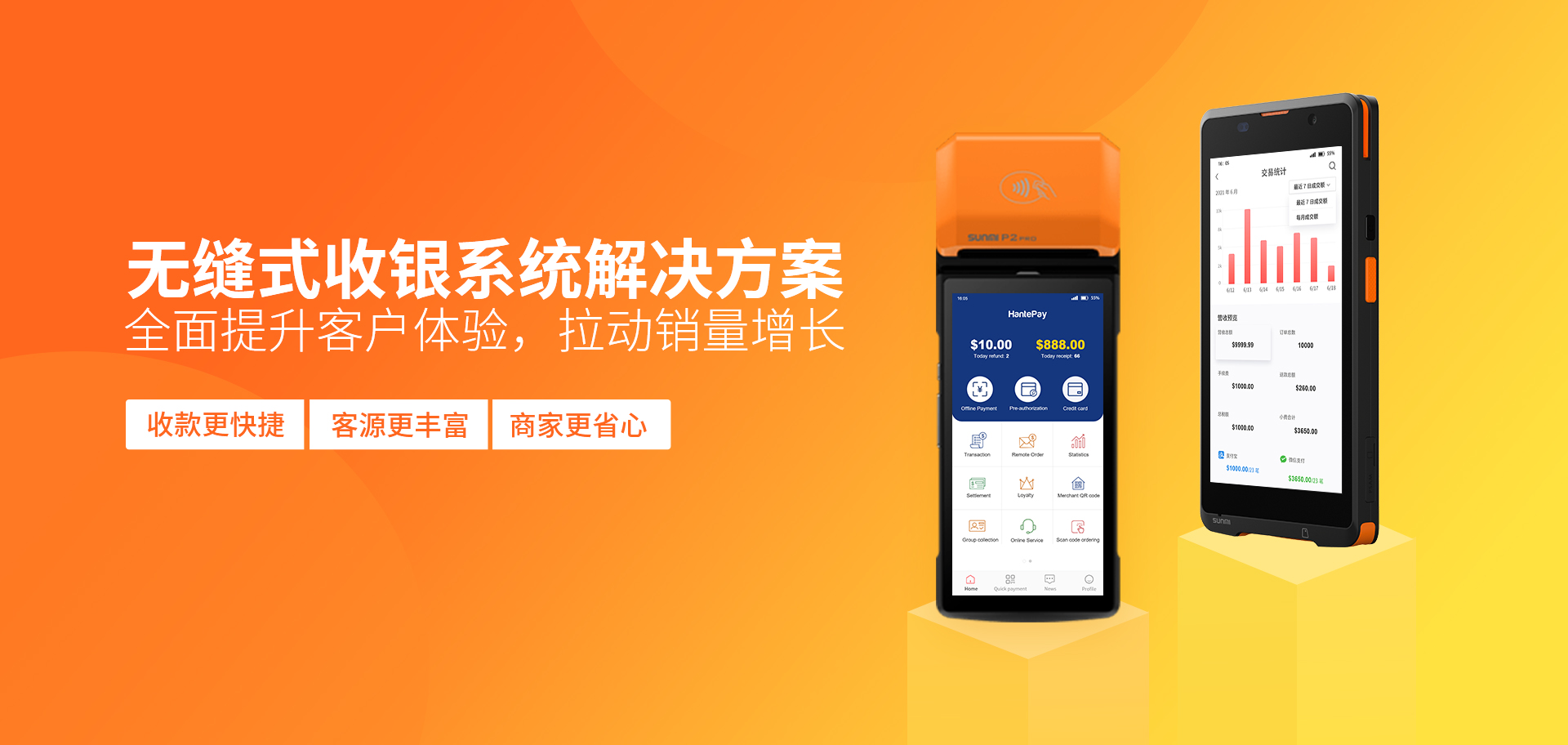 银联在马里兰收款 —— 中国留学生是这里的主要华人客群