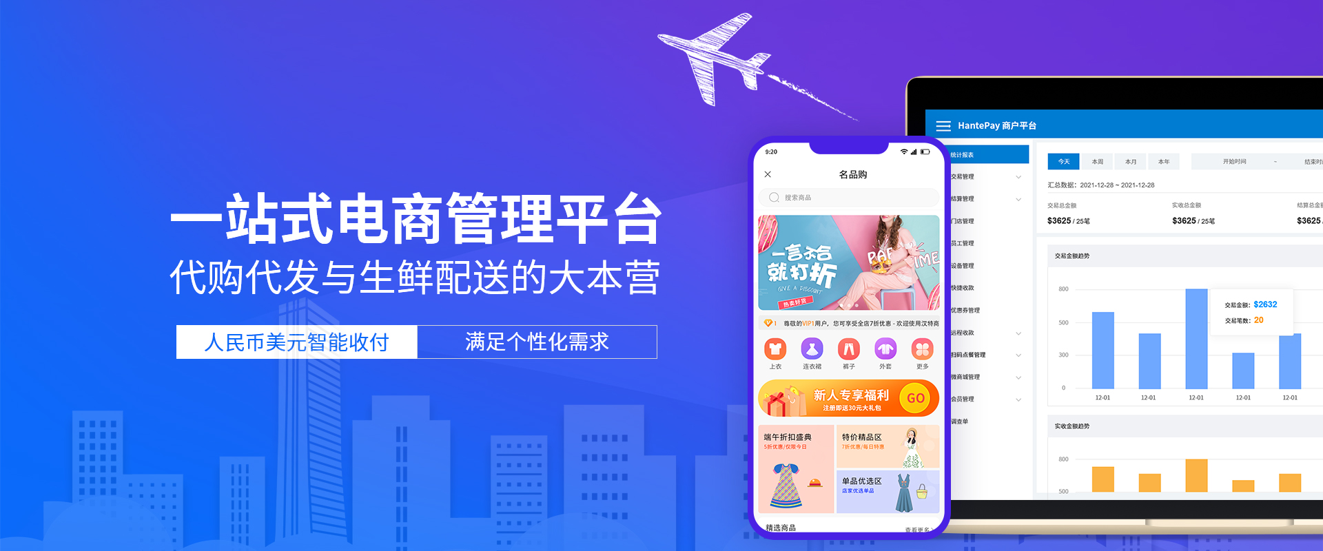 银联在夏威夷收款 —— 中国游客是这里的主要华人客群