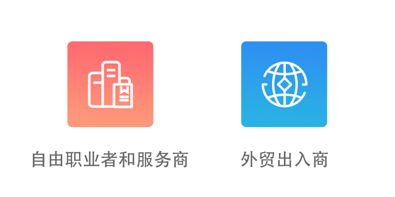 行业_01